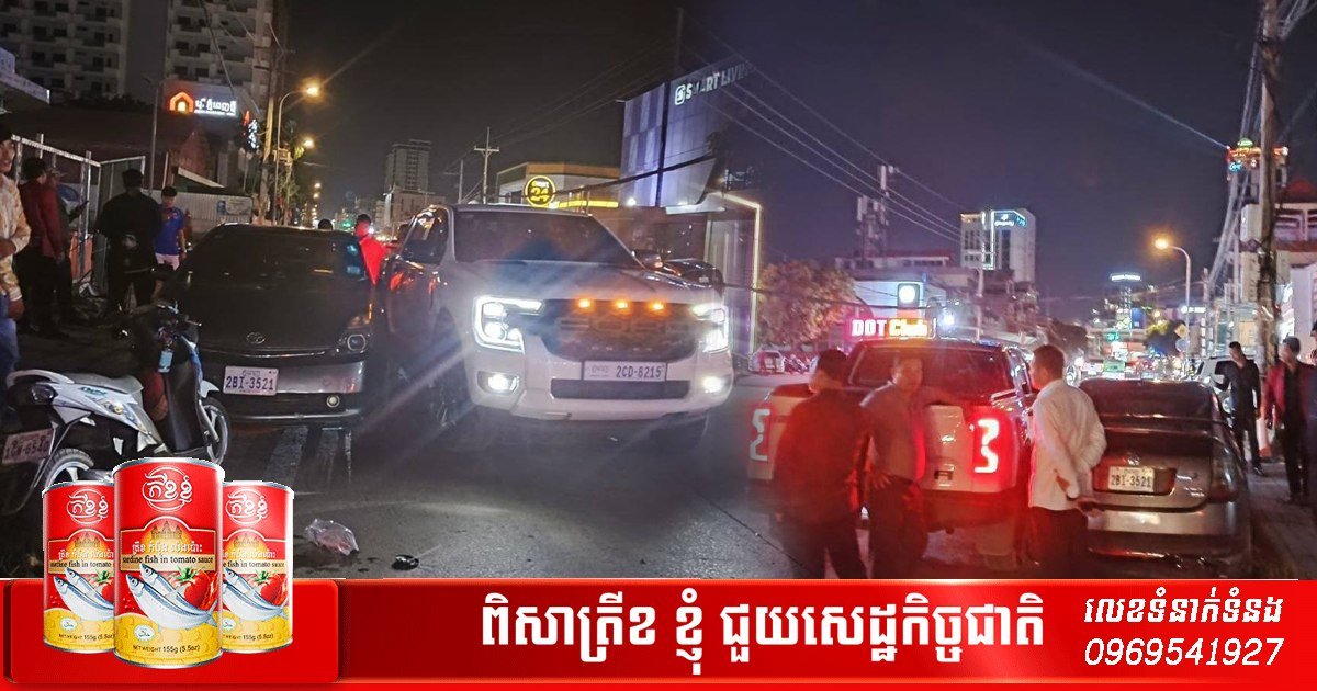 福特汽车追尾普锐斯并波及摩托车