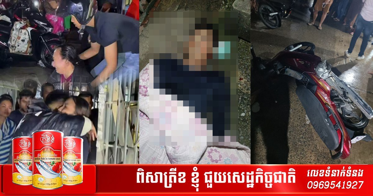 一名男子在婚礼前夕不幸离世,留下未婚妻及家人悲痛欲绝