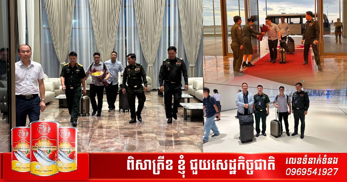 柬埔寨欢迎越南军官加入东盟观察员小组