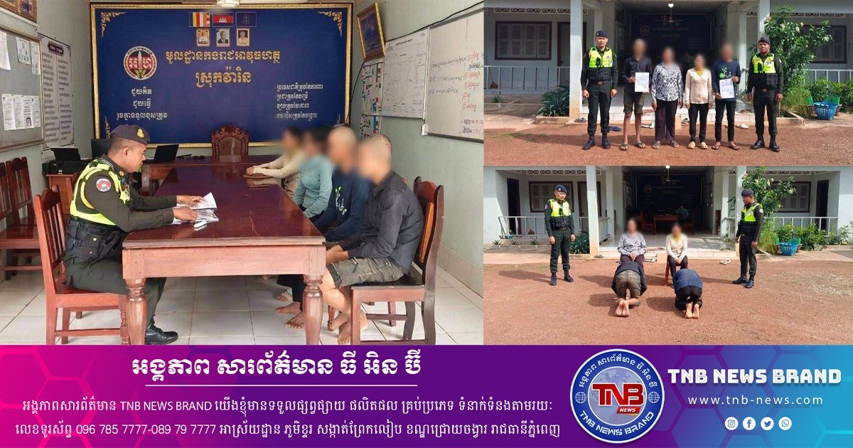 柬埔寨当局呼吁青少年停止暴力行为 维护社会治安