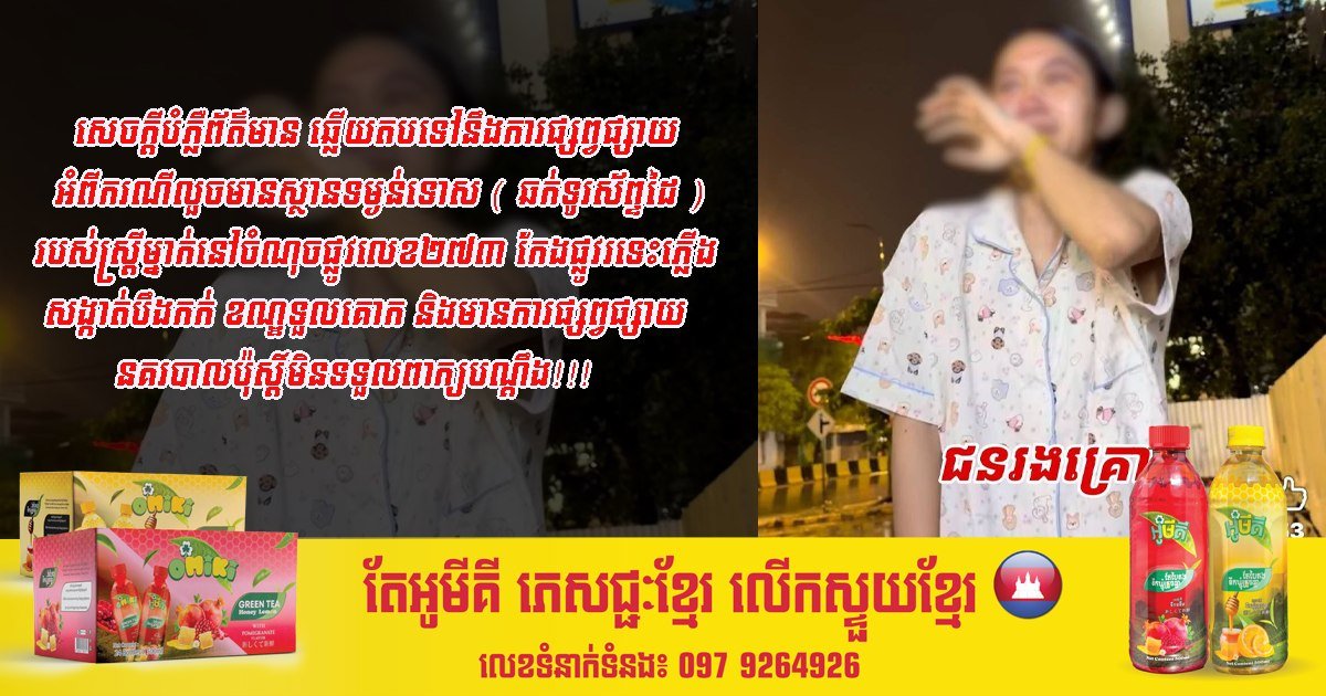 堆谷区飞车抢夺频发 警方回应将加强巡逻