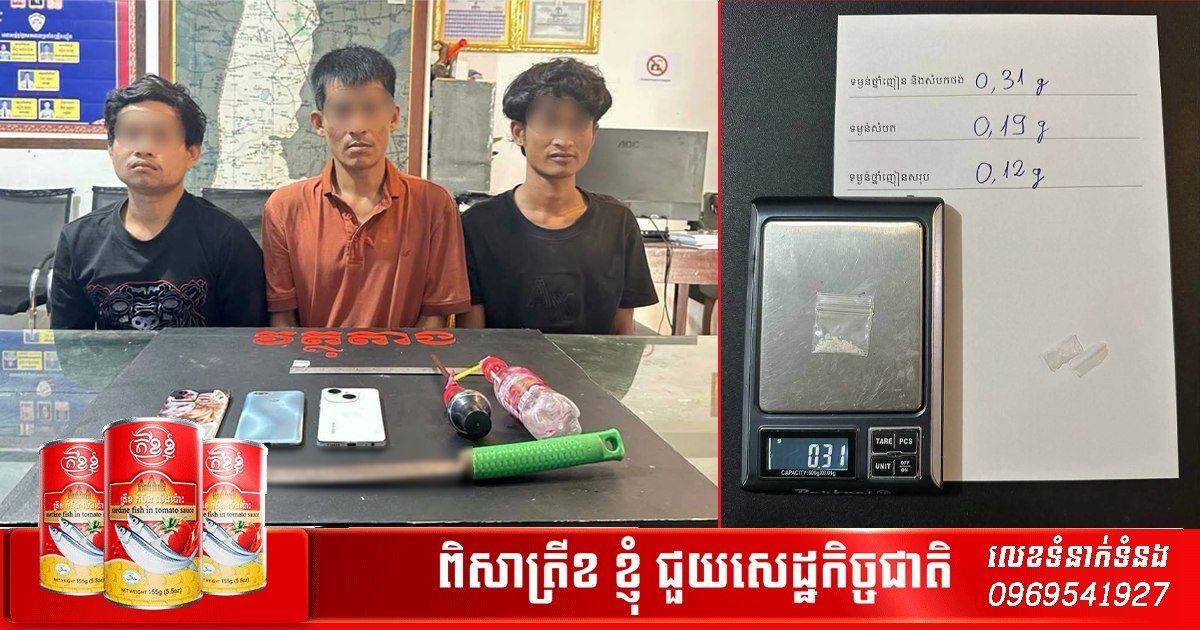 柬埔寨近期爆发大规模抗议活动 规模为近年罕见