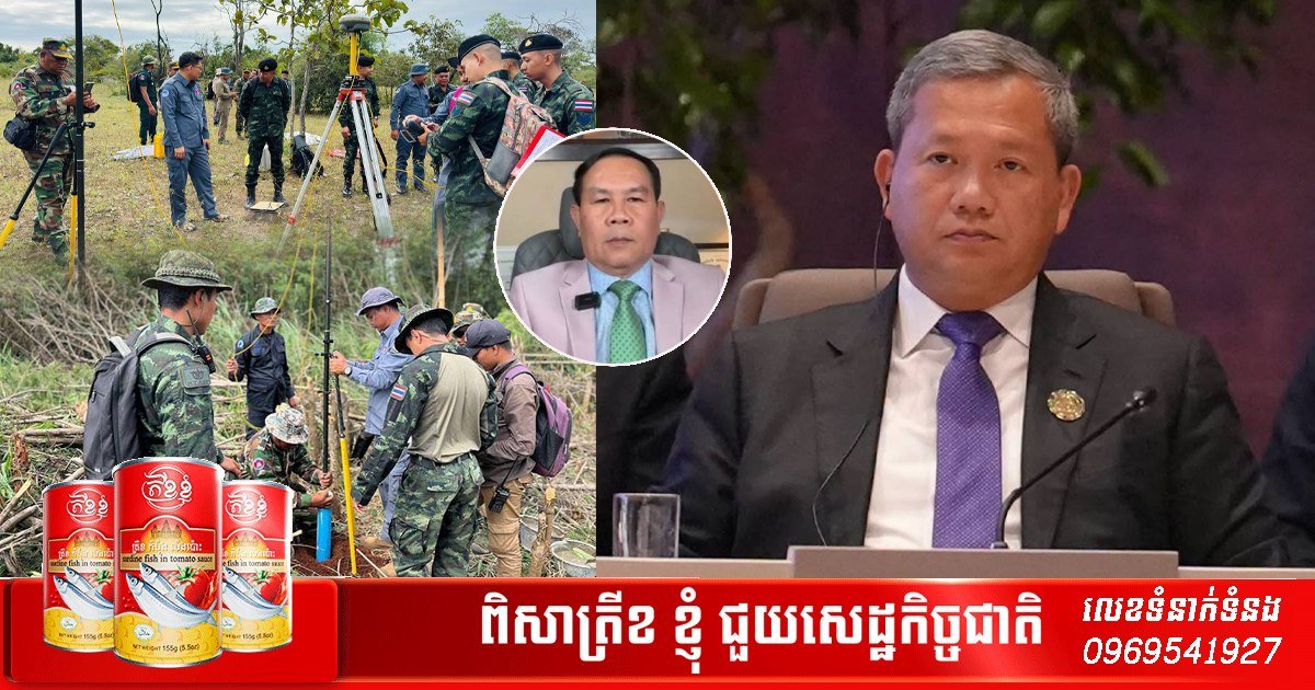 洪玛奈总理邀请相关人士进行对话