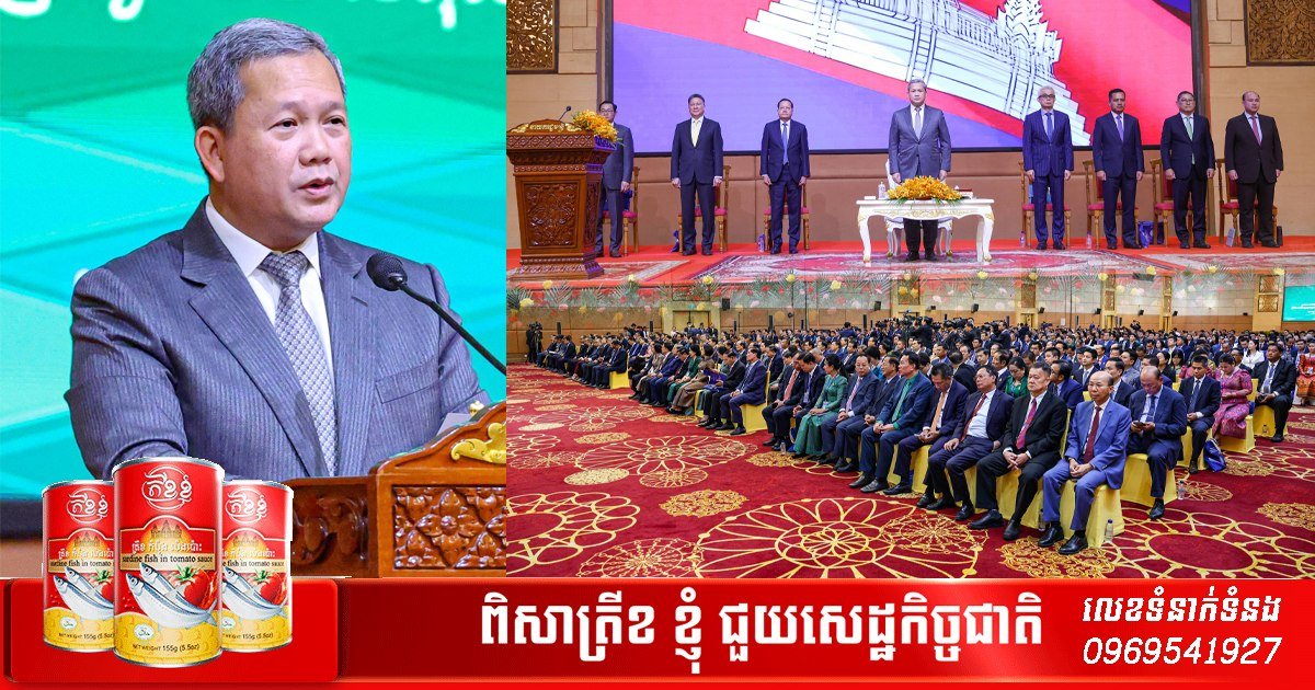 柬埔寨正式发布2026-2030年中小企业发展战略