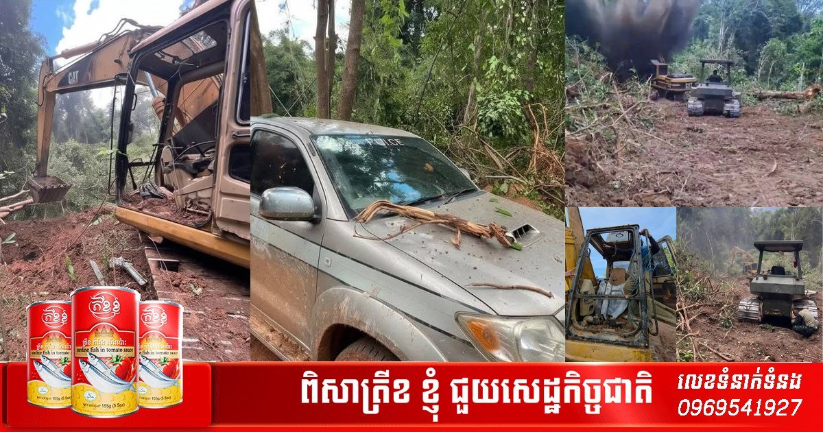 柬泰边境发生地雷爆炸 泰籍司机受伤