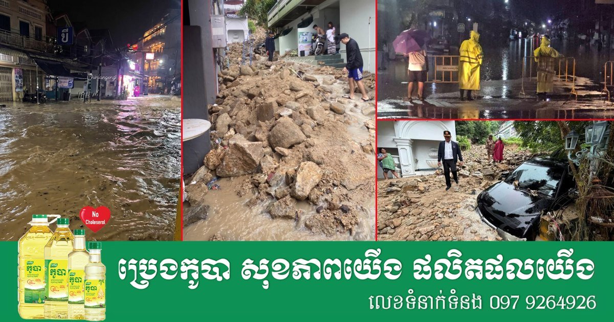泰国普吉岛遭遇突发洪水 强降雨引发灾情