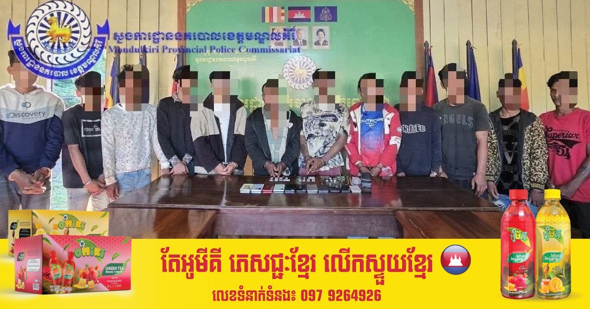 皮切达县警方近日开展专项行动,成功抓获12名涉毒嫌疑人,进一