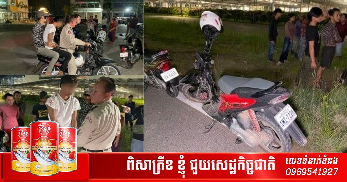 偷摩托发脸书炫耀 车主假扮女网友约出嫌疑人