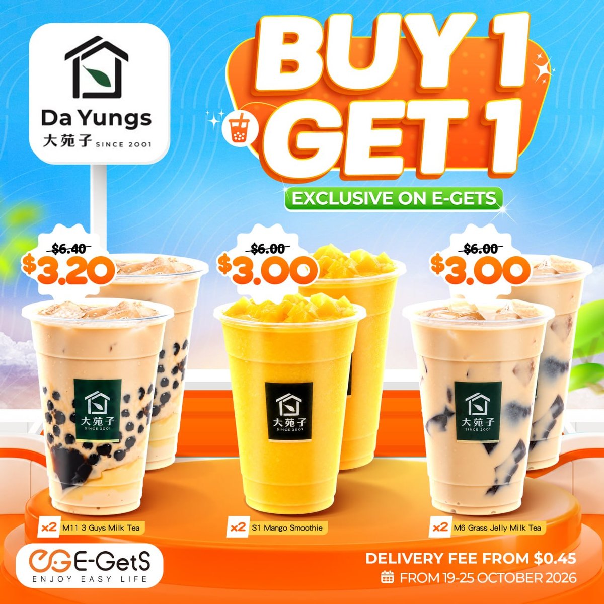 简单点新用户注册送$5红包 10月25日前有效