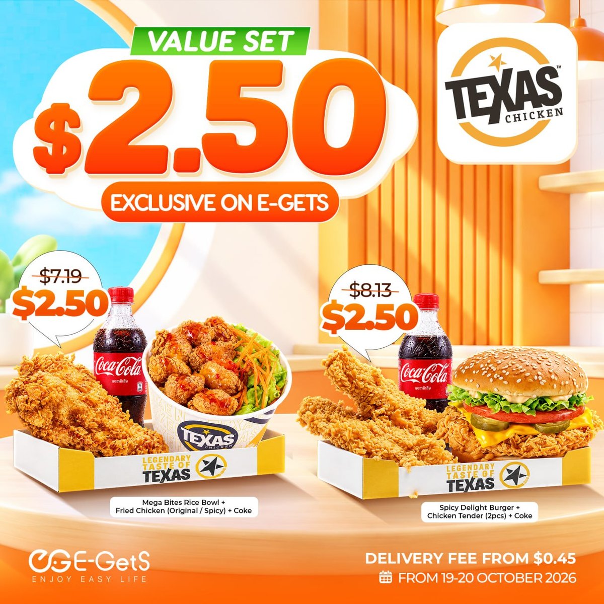 Texas Chicken限时套餐$2.50 仅限10月19