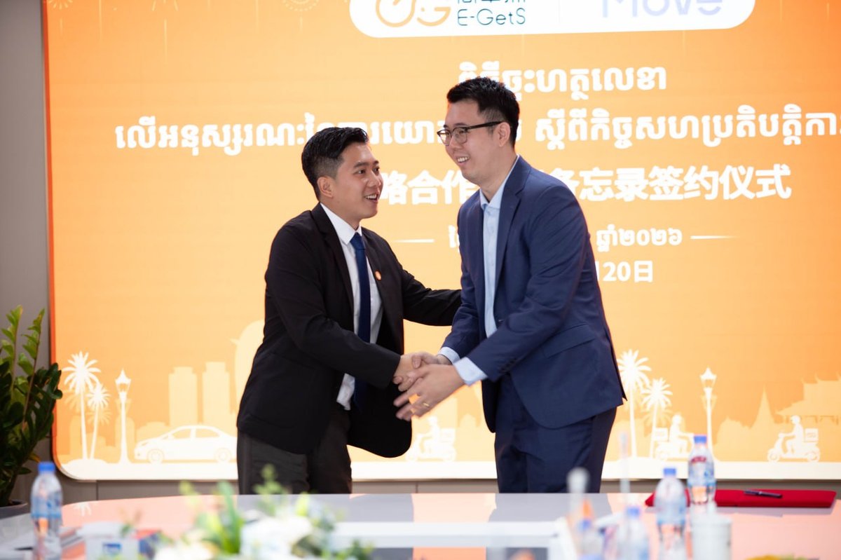 简单点与Move达成战略合作 上线打车服务