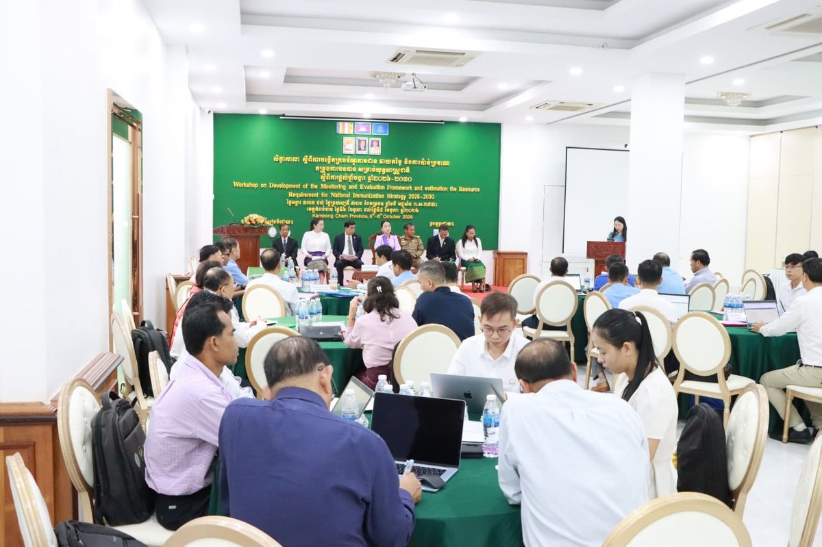 卫生部启动2026-2030年疫苗接种战略 强化数据评估