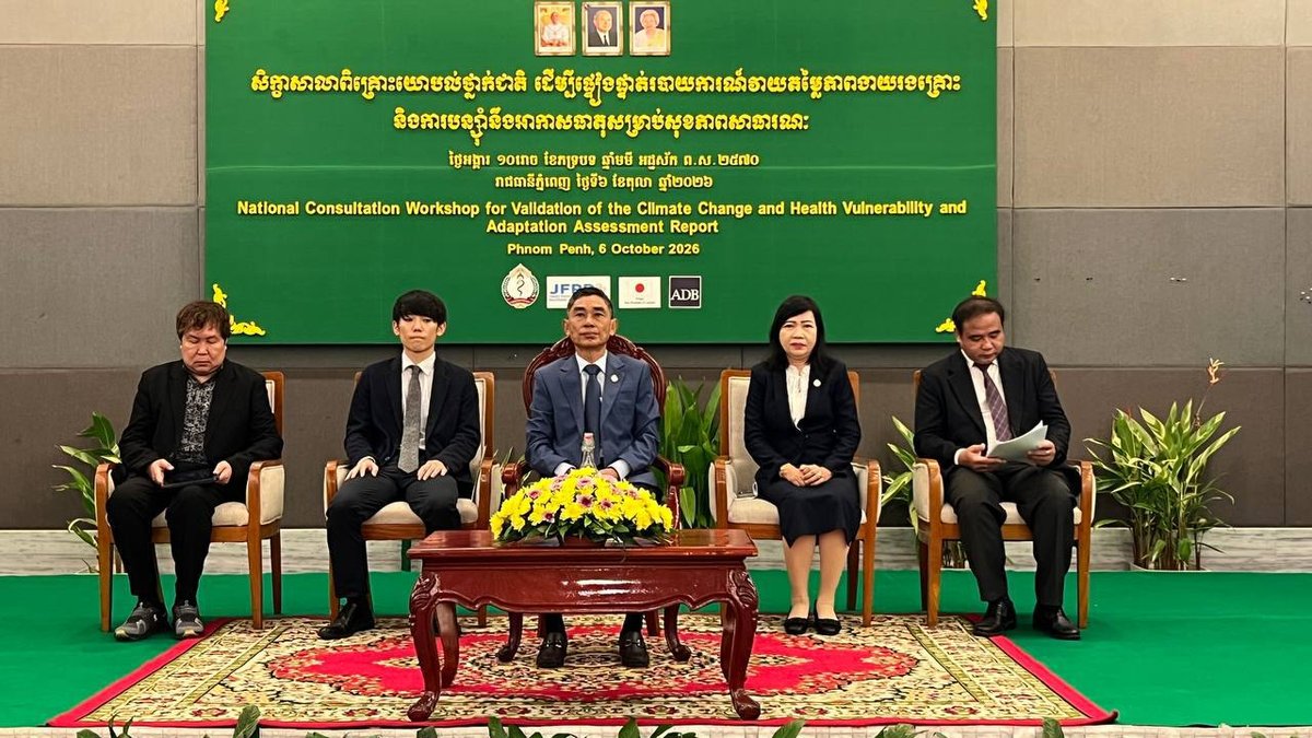 柬埔寨卫生部研讨气候变化对公共健康的影响