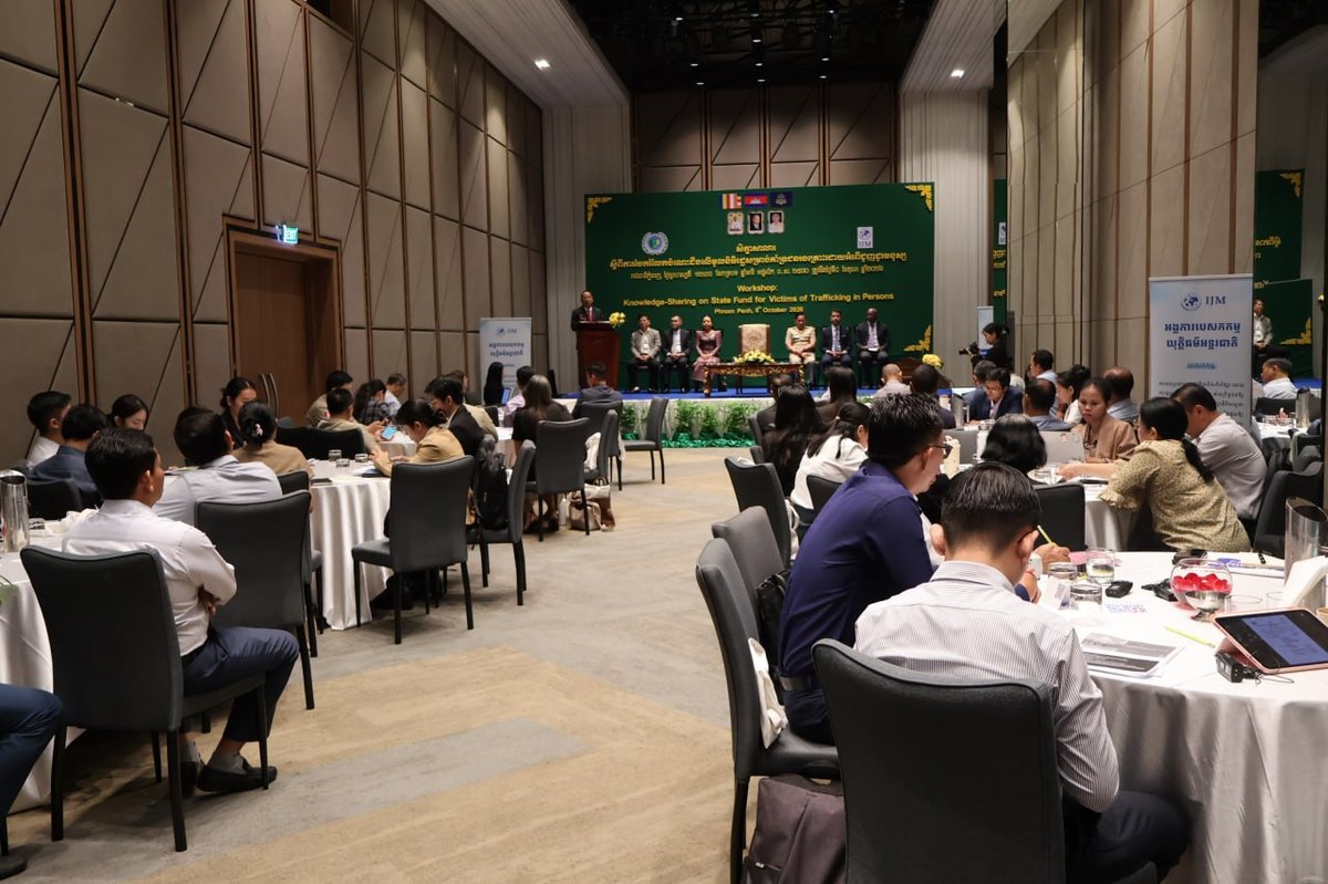 卫生部参与人口贩运受害者援助基金研讨会