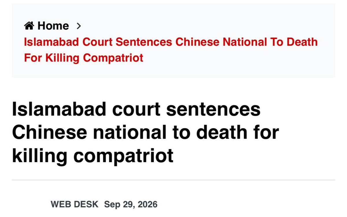 巴基斯坦伊斯兰堡法院近日宣判,中国籍男子杨国轩因杀害同胞被判