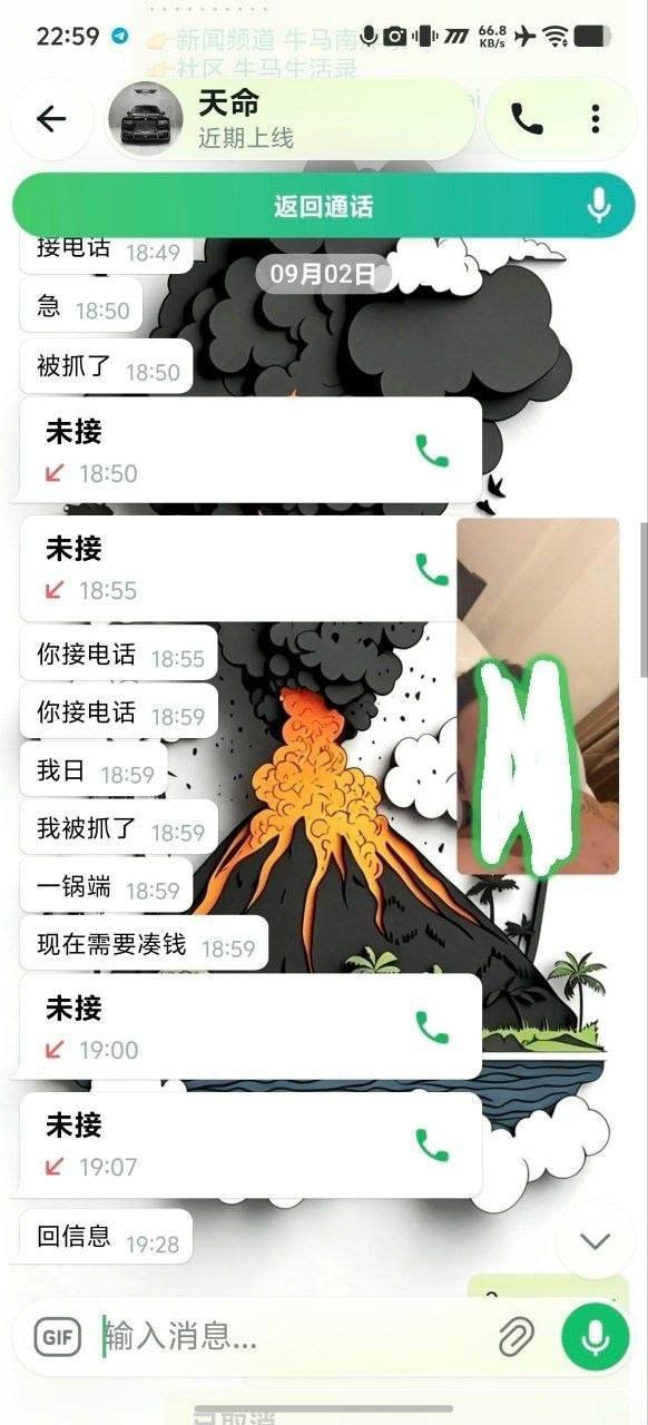 缅甸妙瓦底电诈园区被曝光 涉及多名核心人员及资金盘