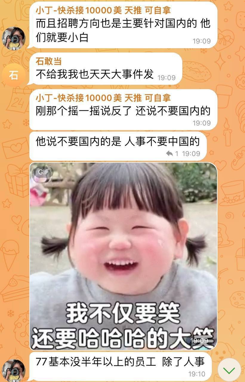 格鲁吉亚巴统77集团被曝非法用工 存在扣押护照敲诈