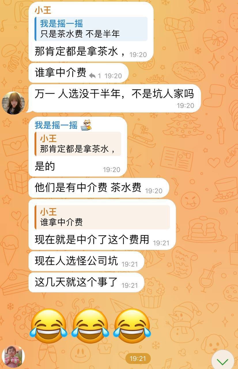 格鲁吉亚巴统77集团被曝非法用工 存在扣押护照敲诈
