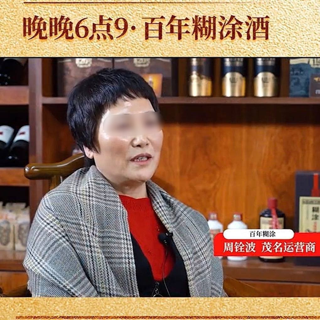 网友曝光梁元瀚母子涉嫌换汇诈骗 提醒同胞警惕