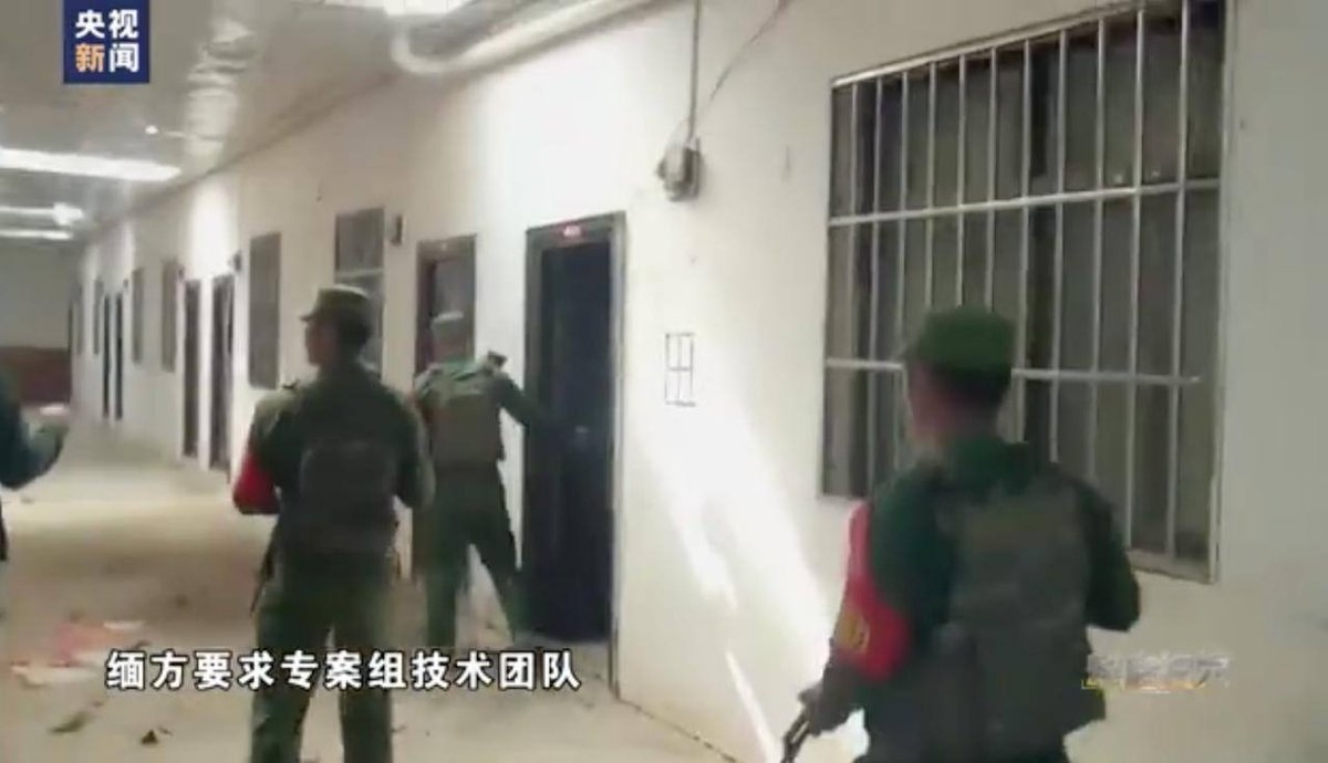 央视纪录片揭露缅北电诈园区暴力杀害事件