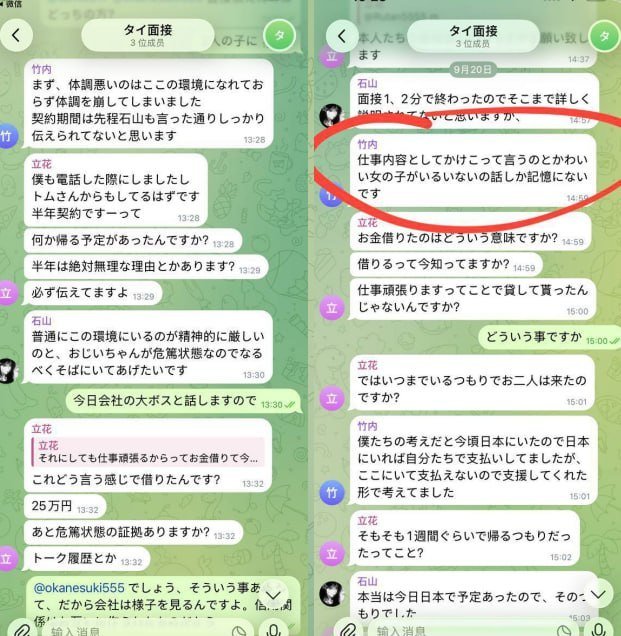 西港园区回应外籍员工纠纷 称系违规打游戏被断网