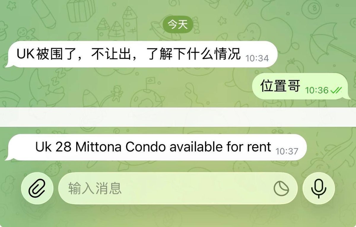 西港UK公寓现宪兵检查 附近人员请注意