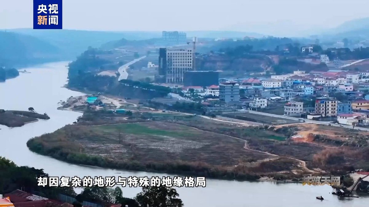 缅北电诈窝点紧邻瑞丽口岸 3个月关停7.5万涉诈号