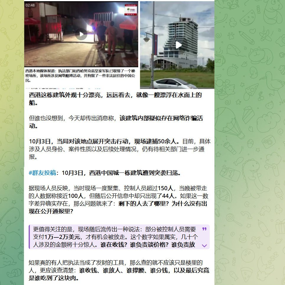 网传建筑项目承租方辟谣 官方称系本地工人装修