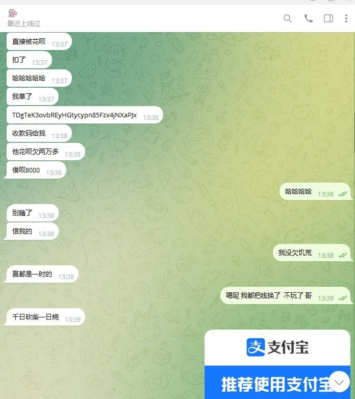 网友曝光一名自称“黄博”的诈骗人员,利用信任骗取14490