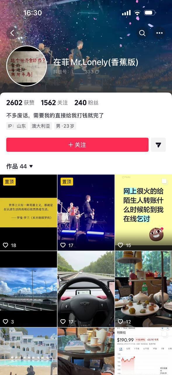 警惕假冒冷钱包诈骗 高云飞团伙涉案超5000万美元