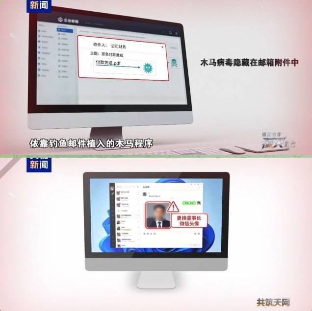 中缅联合打击电诈窝点 挽回企业损失1088万元