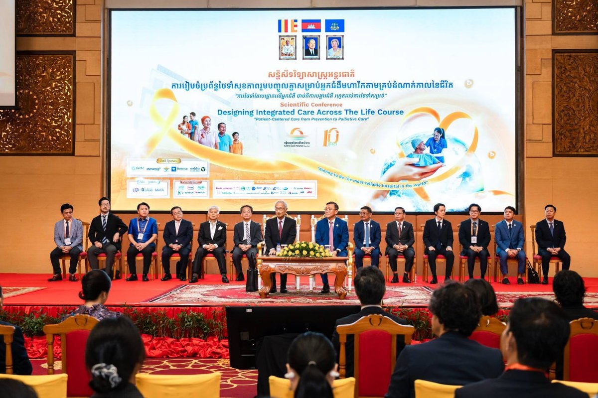 金边太阳升医院成立十周年 举办国际科学研讨会