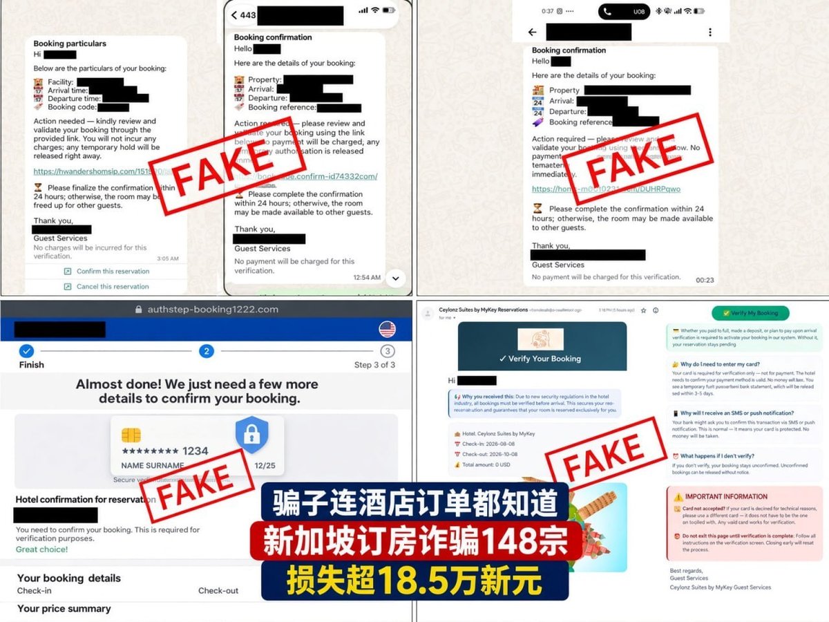 新加坡订房诈骗频发 骗子掌握旅客真实订单信息