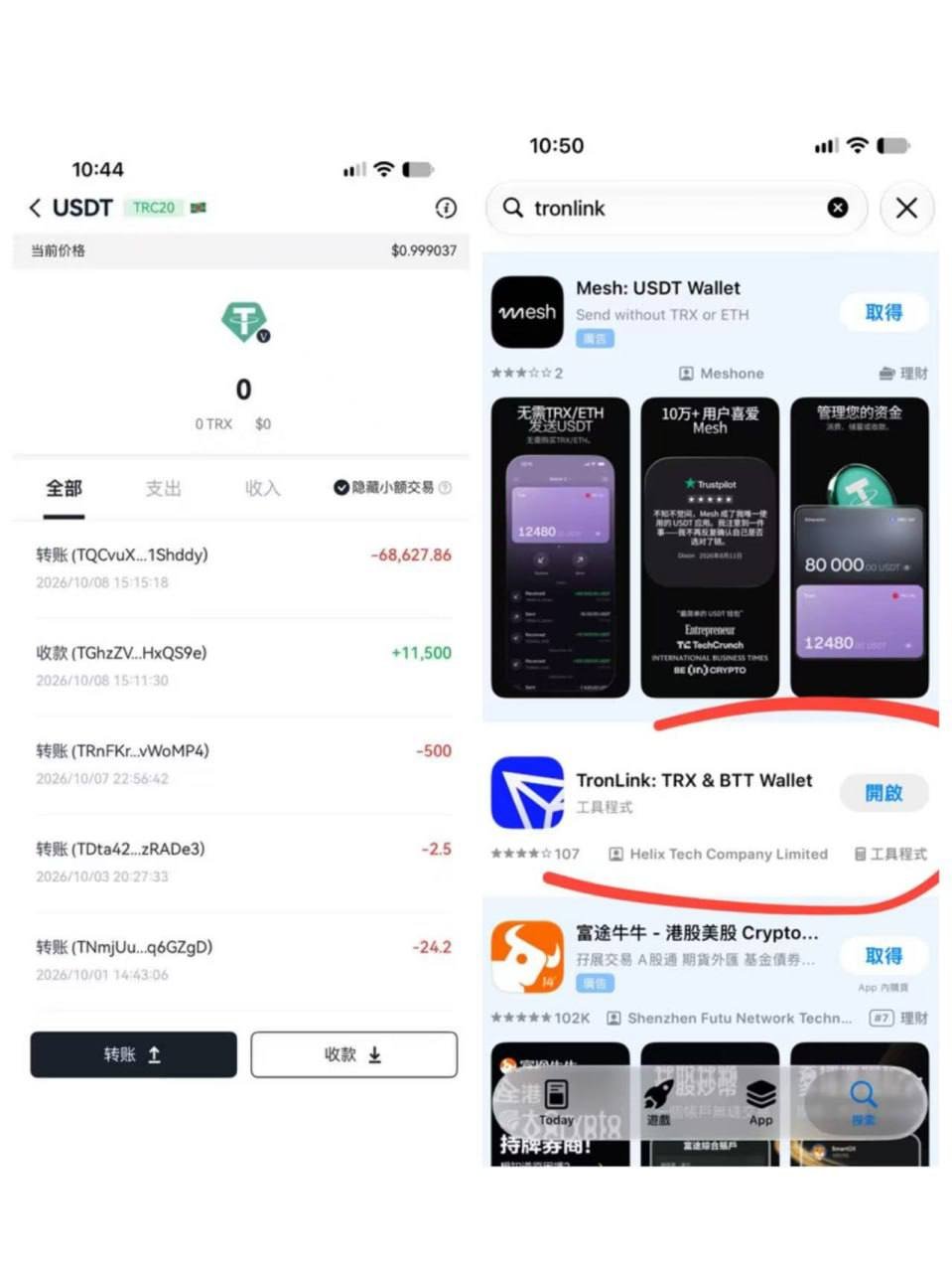 警惕加密货币钱包被盗 网友反馈冷钱包资产清空