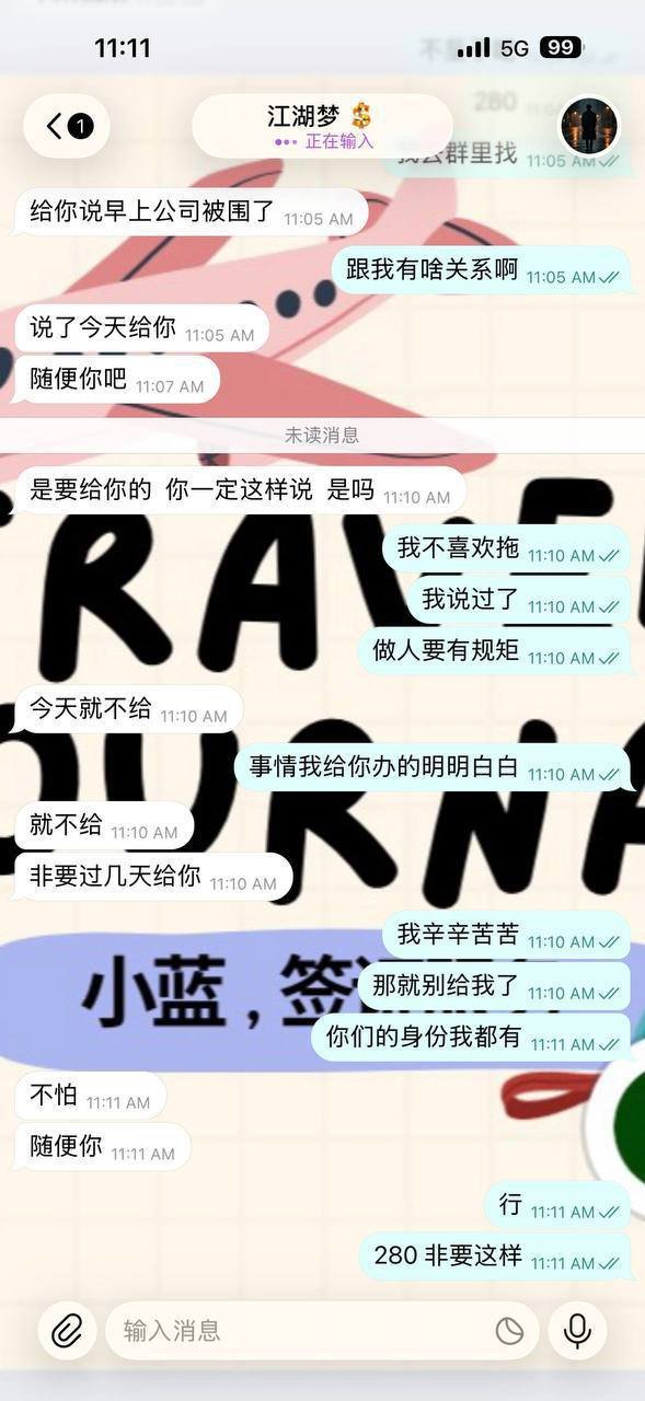 西港警方严打非法资金盘 涉案人员被捕护照遭扣