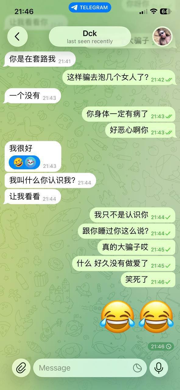 亚太地区某老板助理被曝私生活混乱及欺骗行为