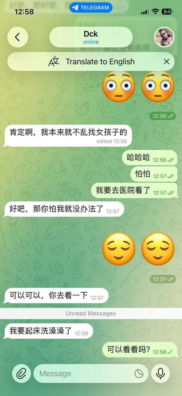 亚太地区某老板助理被曝私生活混乱及欺骗行为