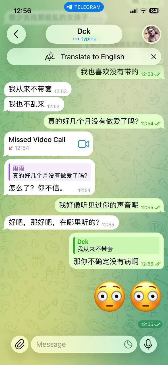 亚太地区某老板助理被曝私生活混乱及欺骗行为