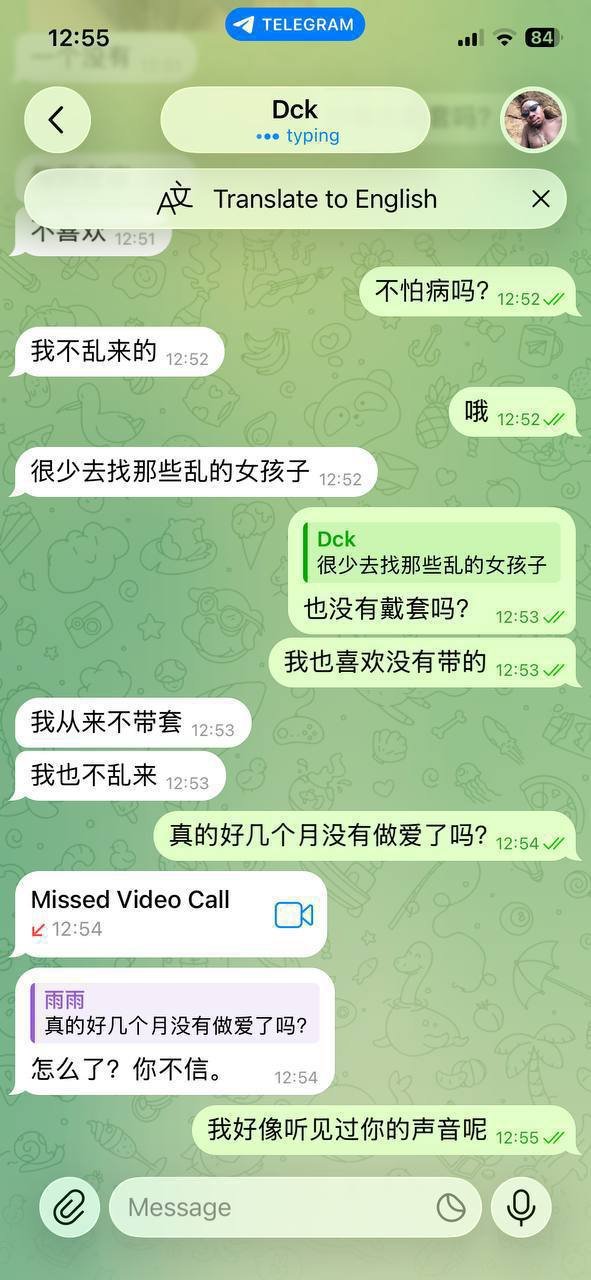 亚太地区某老板助理被曝私生活混乱及欺骗行为