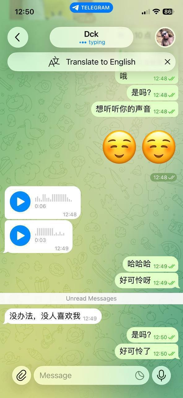 亚太地区某老板助理被曝私生活混乱及欺骗行为