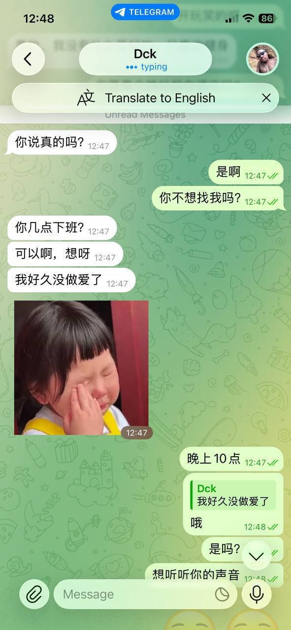 亚太地区某老板助理被曝私生活混乱及欺骗行为