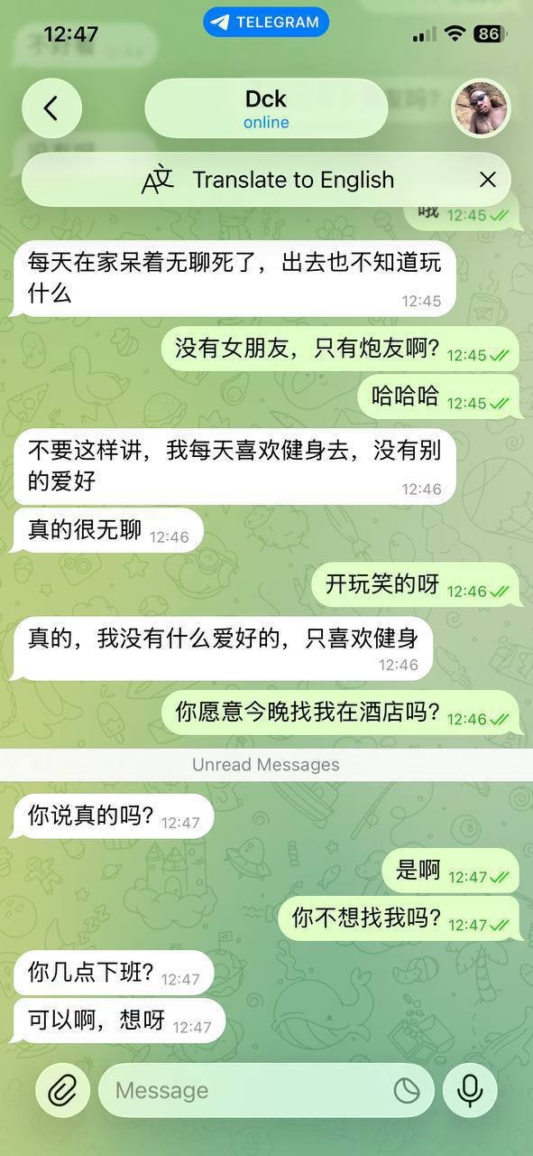亚太地区某老板助理被曝私生活混乱及欺骗行为