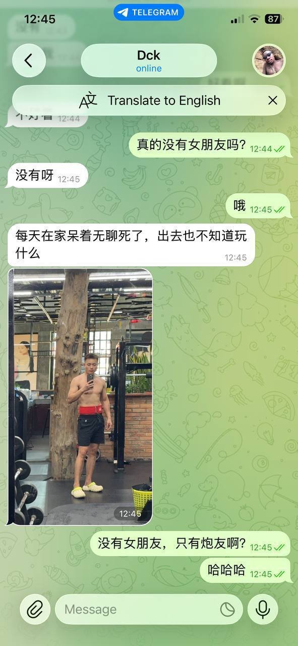 亚太地区某老板助理被曝私生活混乱及欺骗行为