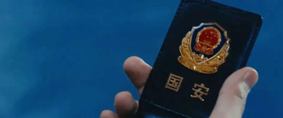 冒充国安机关诈骗频发 吹嘘内部关系骗取500万