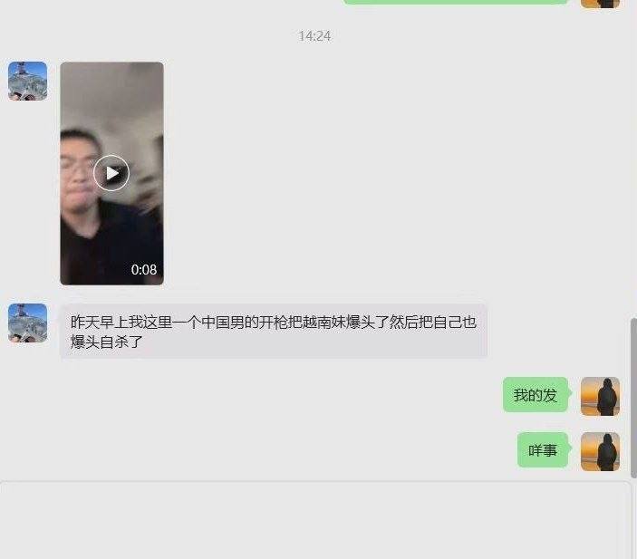 肯尼亚内罗毕公寓发生命案 一中国籍男子身亡