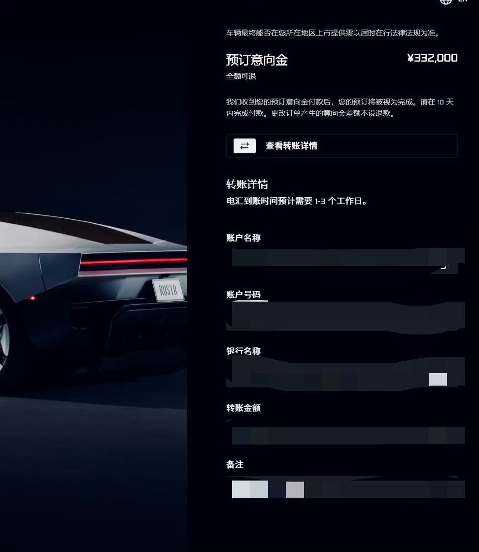 特斯拉飞行汽车开启预定 性能版售价及定金公布
