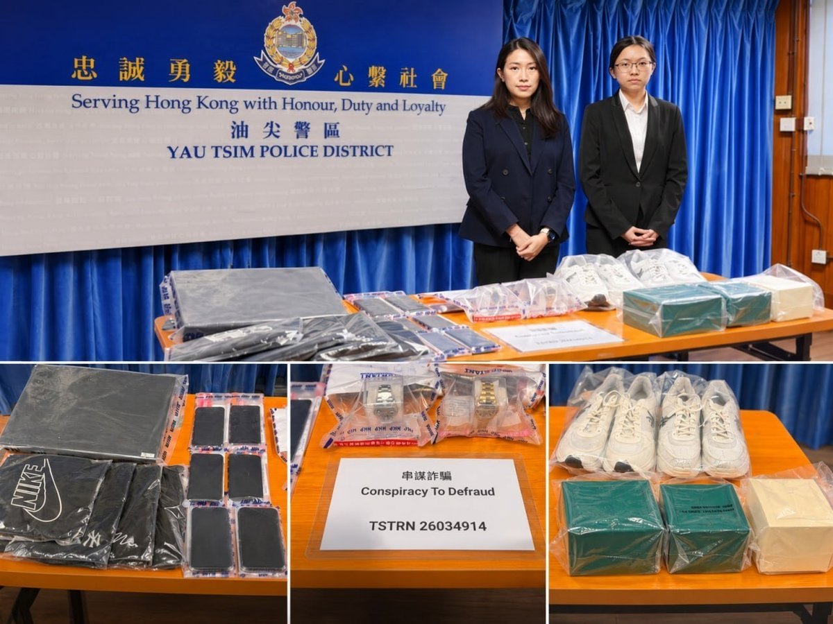 香港破获针对留学生诈骗案 5人被捕涉案134万