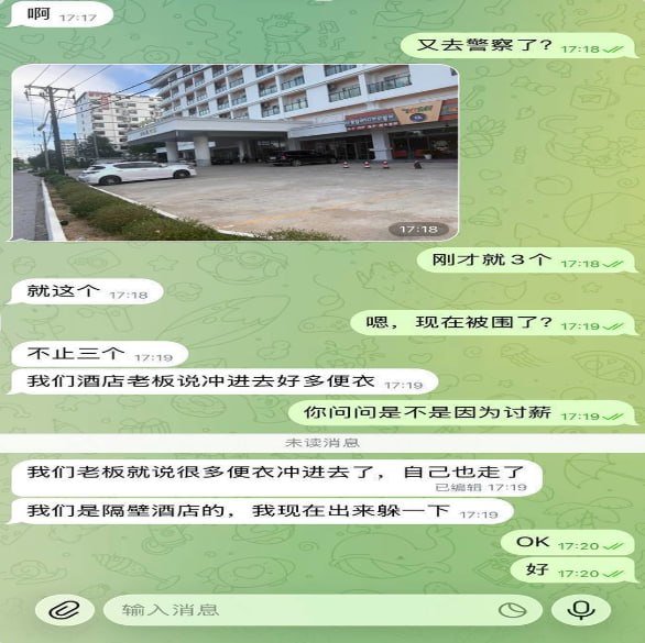 西港阳光公寓警力增援 疑似开展治安检查