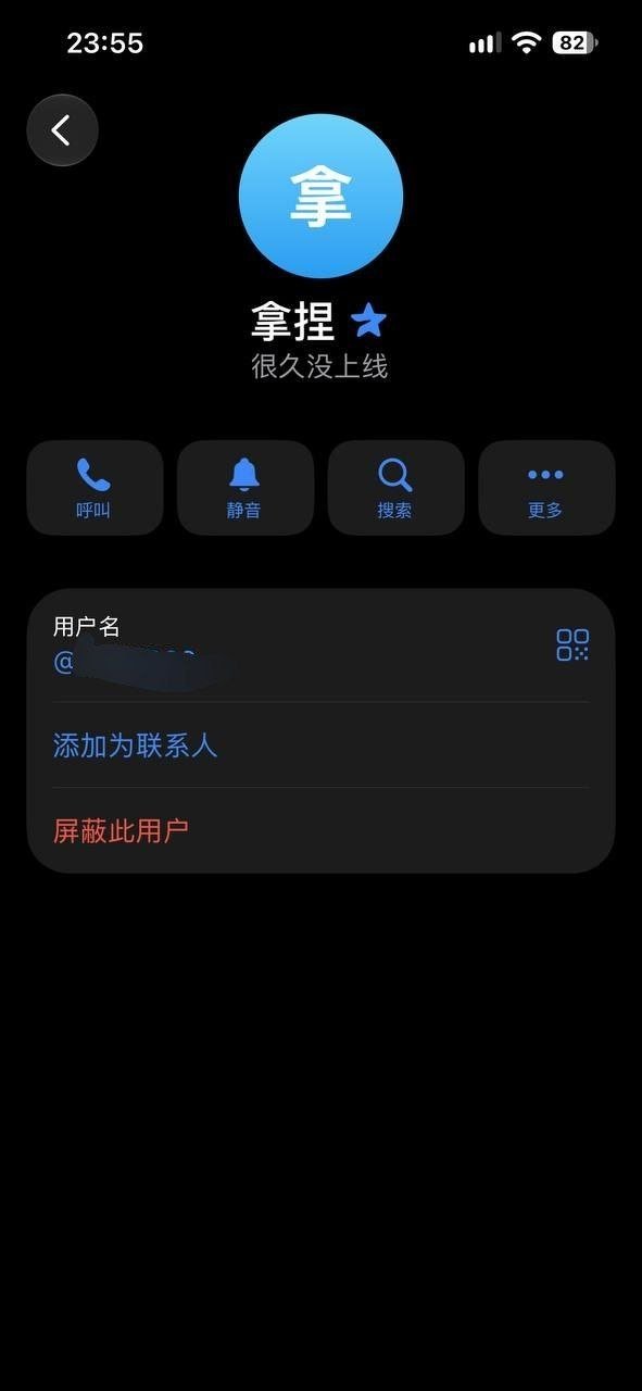 网友爆料合联盛公司拖欠电脑货款2000多U