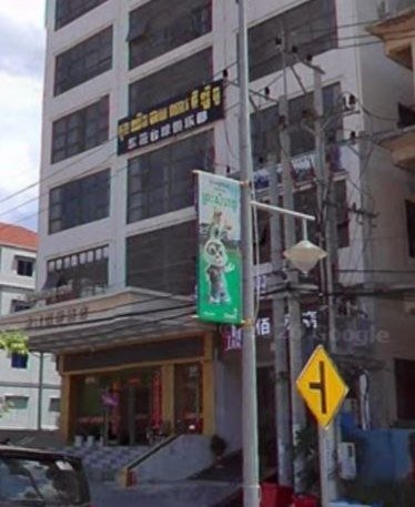 西港东澄酒店被曝存在非法盘口 涉及80余名员工